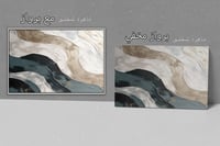 لوحة رقم B96.