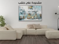 لوحة جدارية تجريدية رقم GMN183