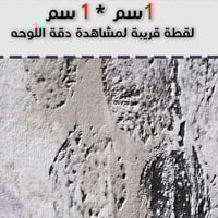 لوحة جدارية تجريدية رقم GDN3