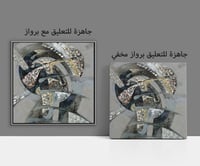 لوحة رقم B230.