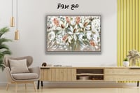 لوحة عصف الرياحين-لوحات جدارية ورد.