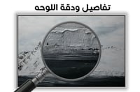 لوحة صوت الجليد-لوحات طبيعة .