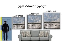 لوحة جدارية تجريدية رقم F23-5