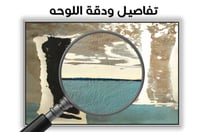 لوحة رقم B21.