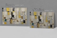 لوحة رقم B218.