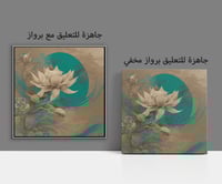 لوحة حديقة الأحلام-لوحات جدارية ورد.