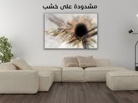 لوحة جدارية تجريدية رقم GDN13