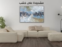 لوحة جدارية تجريدية رقم GMN19