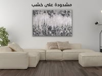 لوحة جدارية تجريدية رقم GMN184