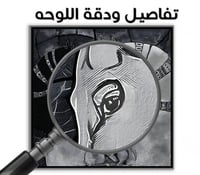 لوحة نوستالجيا لوحة خيول فخمة.