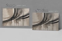 لوحة رقم B56.