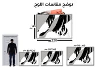 لوحة جدارية تجريدية رقم F23-43
