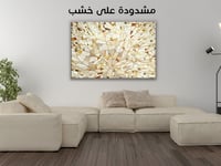 لوحة جدارية تجريدية رقم GMN98