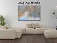 لوحة جدارية تجريدية رقم GDN16