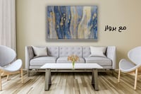 لوحة جدارية تجريدية رقم GDN15