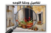 لوحة الجار القديم-لوحات جدارية تراثية -بيوت طين.