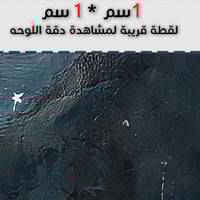 لوحة جدارية تجريدية رقم GMN158