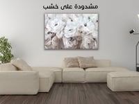 لوحة نسيم الورد -لوحات جدارية ورد.