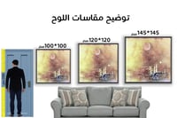 لوحة جدارية تجريدية رقم F23-190