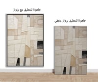 لوحة رقم B270.