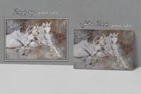 لوحة خيول باللون الابيض.