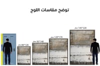 لوحة جدارية تجريدية رقم F23-92