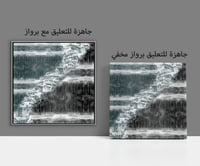 لوحة جدارية تجريدية رقم F23-63
