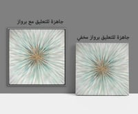 لوحة رقم B192.