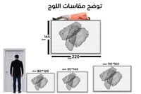 لوحة جدارية تجريدية رقم F23-48