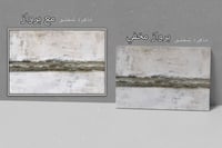 لوحة رقم B31.