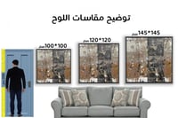 لوحة جدارية تجريدية رقم F23-195