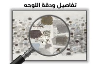 لوحة جدارية تجريدية رقم F23-163-2