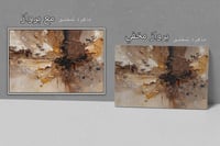 لوحة رقم B194.