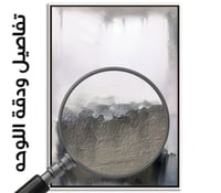 لوحة رقم B83.