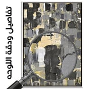 لوحة رقم B201.