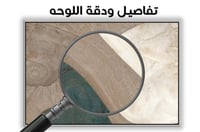 لوحة رقم B243.