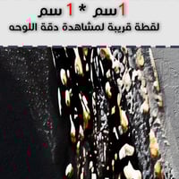 لوحة جدارية تجريدية رقم GMN51