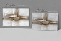 لوحة رقم B191.