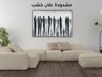 لوحة جدارية تجريدية رقم GMN171