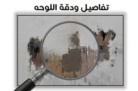 لوحة جدارية تجريدية رقم F23-8