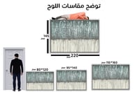 لوحة جدارية تجريدية رقم F23-113