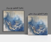 لوحة جدارية تجريدية رقم F23-150