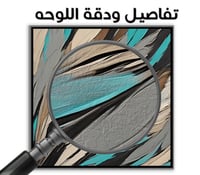 لوحة رقم B213.