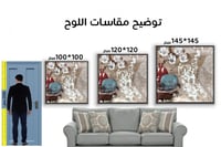 لوحة عبير الزهر-لوحات جدارية فخمة-رسم تجريدي من ال...