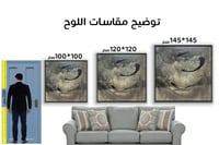 لوحة جدارية تجريدية رقم F23-198