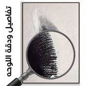 لوحة ريشة شعور.