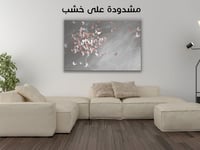 لوحة جدارية تجريدية رقم GDN22