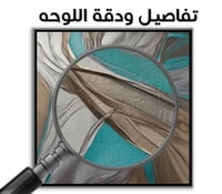 لوحة رقم B249.