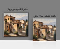 لوحة ايطاليا القديمة-لوحات تراثية.