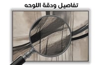 لوحة رقم B56.